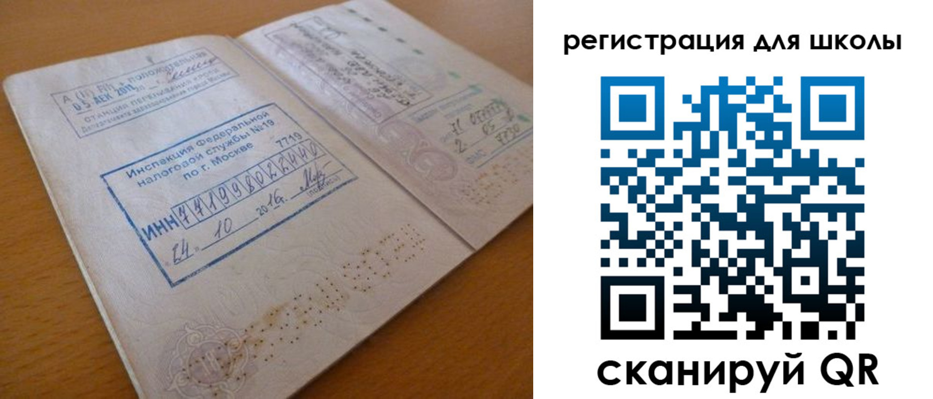 временная регистрация адрес в Озёрах